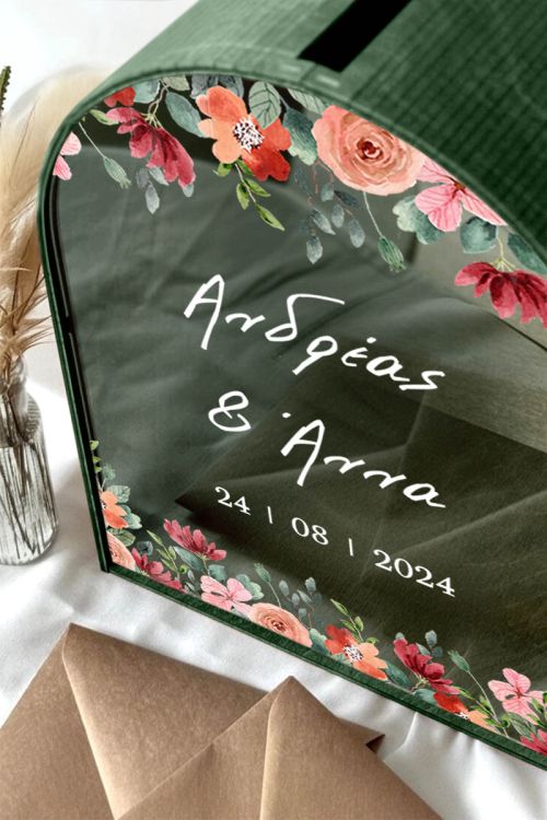 Γαμήλιο Κουτί Ευχών σε Σχήμα Καμάρα με Ονόματα