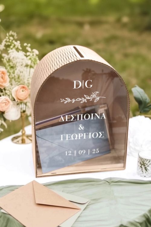 Κουτί Ευχών Γάμου, Εξατομικευμένο σε Σχήμα Καμάρα