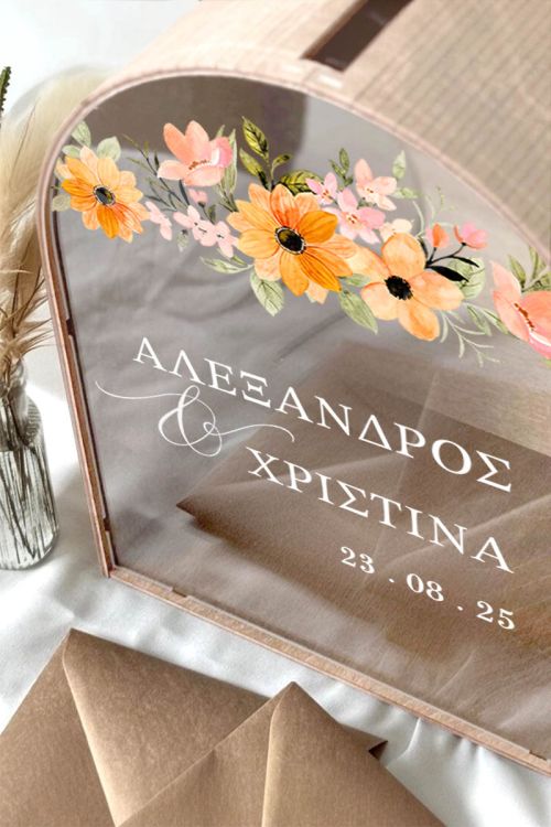 Κουτί Ευχών Γάμου σε Ξύλινο Σχήμα Καμάρα με Ονόματα