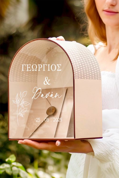 Premium Κουτί Ευχών Γάμου, Ξύλινη Καμάρα με Όνοματα