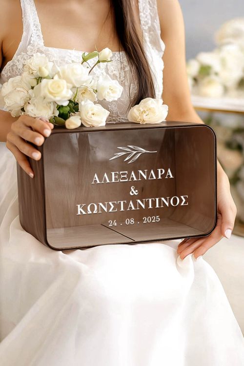 Ξύλινο Κουτί Ευχών για Γάμο Ορθογώνιο με Ονόματα και Ημερομηνία