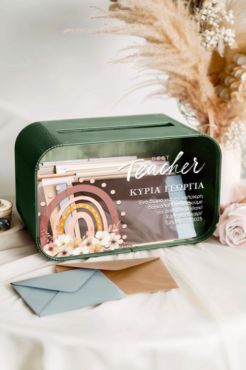 Premium Ευχολόγιο Τάξης για Δασκάλα με Όνομα και Αφιέρωση