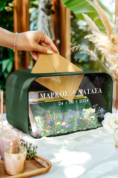Γαμήλιο Κουτί Ευχών σε Ορθογώνιο Σχήμα με Ονόματα