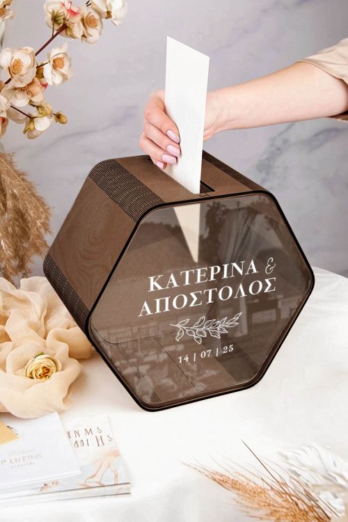 Κουτί Γάμου Προσωποποιημένο για Ευχές με Εξάγωνο Σχήμα
