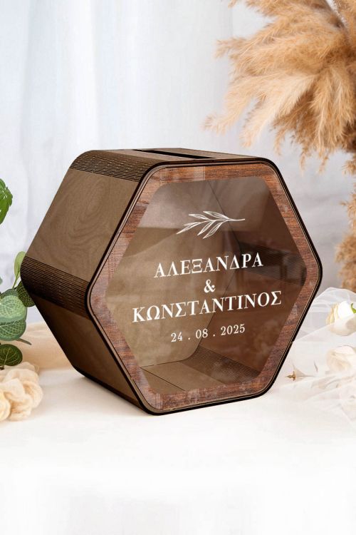 Γαμήλιο Κουτί Ευχών με Ονόματα σε Εξάγωνο Σχήμα