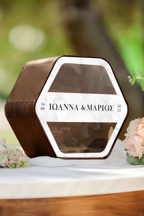 Γαμήλιο Κουτί Ευχών Εξάγωνο με Ονόματα και Μονογράμματα