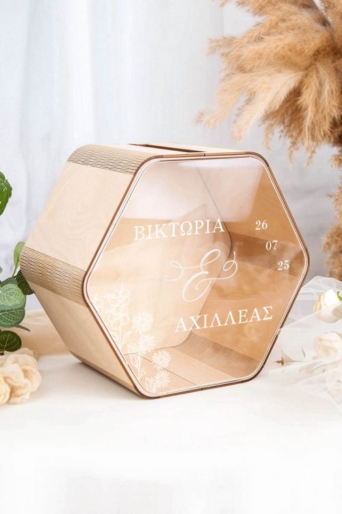 Κουτί Γάμου για Ευχές με Ονόματα σε Εξάγωνο Σχήμα