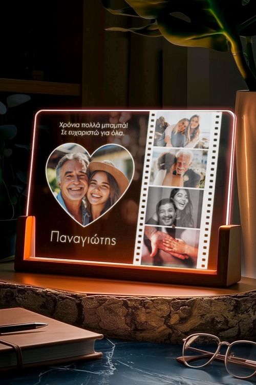 Προσωποποιημένο Φωτιστικό με Φωτογραφίες, Δώρο για Μπαμπά