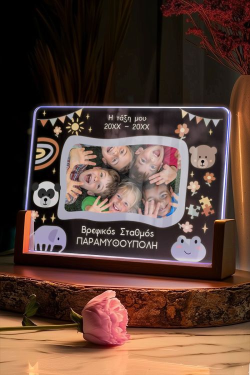 Φωτιστικό LED με Φωτογραφία, Αναμνηστικό για Βρεφικό Σταθμό