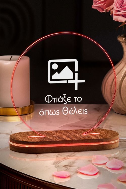 Φτιάξε το όπως Θέλεις, Φωτιστικό Led Προσωποποιημένο, DIY