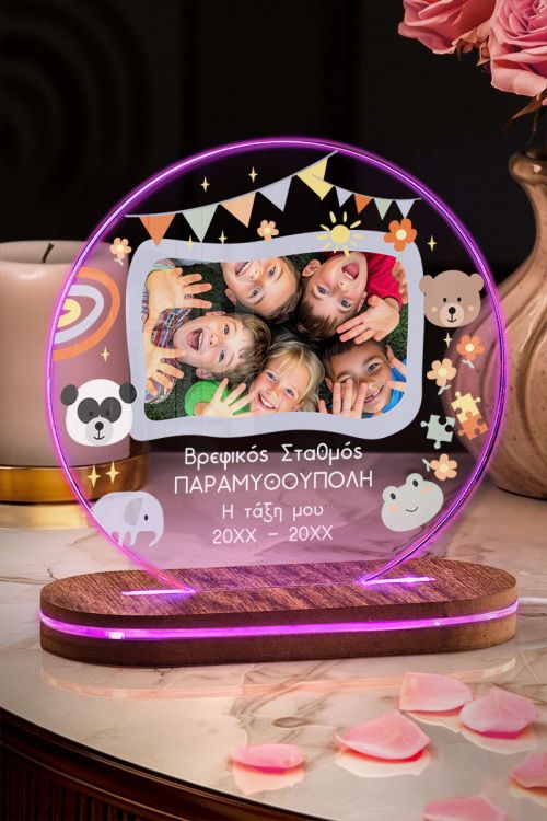 Φωτιστικό με Φωτογραφία, Σχολικό Αναμνηστικό για Νηπιαγωγείο