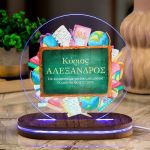 Επιτραπέζιο Φωτιστικό Led με Όνομα, Δώρο για Δάσκαλο