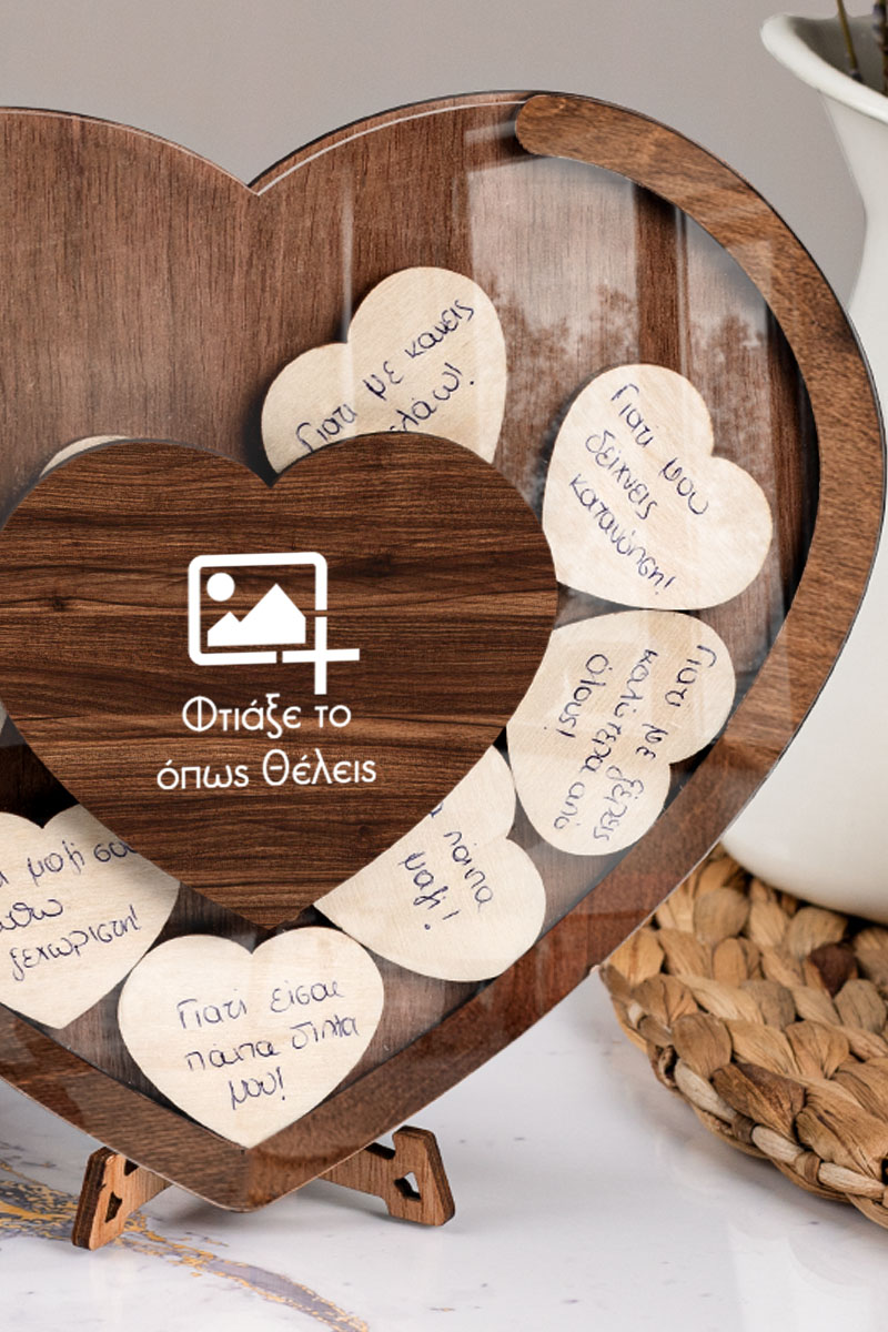 10reasons-why-i-love-you-heart-mini-c-small Premium Ξύλινο Ευχολόγιο Αγάπης με Εκτύπωση