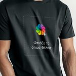 Sol's Imperial Ανδρικό T-Shirt | Γκρι Μπλούζα με Εκτύπωση