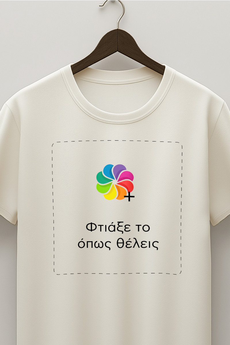Sol's Imperial Ανδρικό T-Shirt | Εκρού Μπλούζα με Εκτύπωση