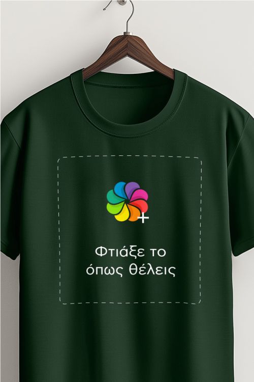 Sol's Imperial Ανδρικό T-Shirt | Πράσινη Μπλούζα με Εκτύπωση