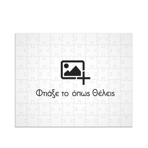 Προσωποποιημένο Παζλ με Φωτογραφία – Puzzle Δώρο