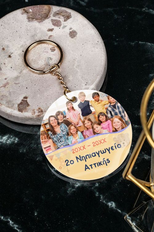 Plexi Μπρελόκ με Φωτογραφία και Έτος, Σχολικό Ενθύμιο