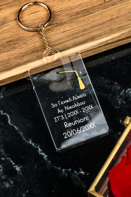 Plexi Μπρελόκ με Ημερομηνία Reunion, Σχολικό Αναμνηστικό