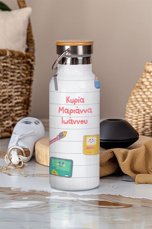 Μπουκάλι Θερμός με Φωτογραφία, Αναμνηστικό Δώρο για Δασκάλα