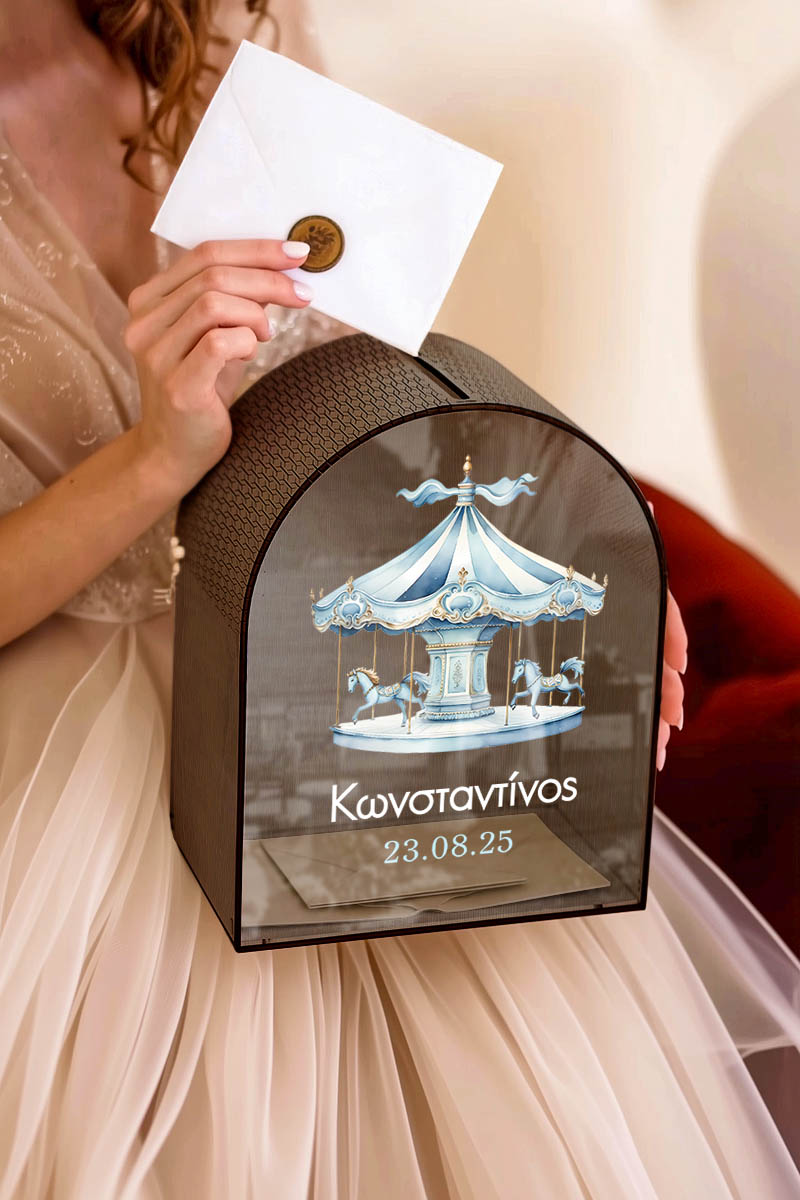 Διακοσμητικό Κουτί Ευχών Βάπτισης με Όνομα Παιδιού