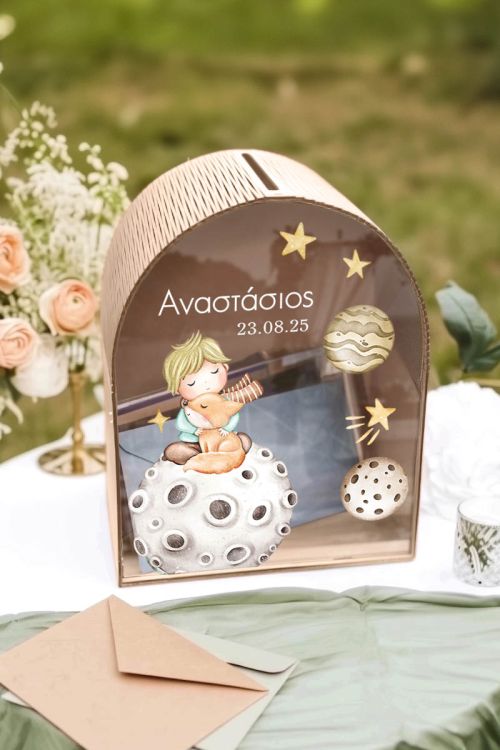 Ξύλινο Κουτί Βάπτισης για Ευχές με Όνoμα και Σχέδιο Καμάρας