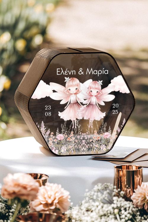 Κουτί Βάπτισης για Ευχές με Εξάγωνο Design και Όνομα
