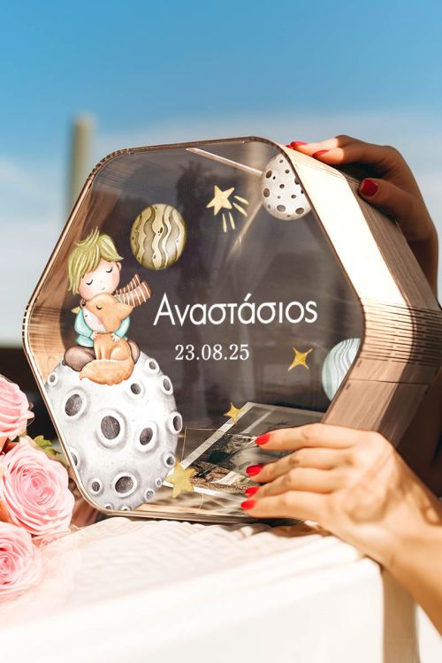 Ξύλινο Κουτί Ευχών για Βάπτιση με Όνομα και Σχήμα Εξάγωνο