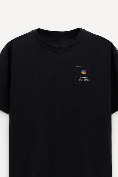 Ανδρικό Oversized Οργανικό T-Shirt με Εκτύπωση | Sol's Boxy Men