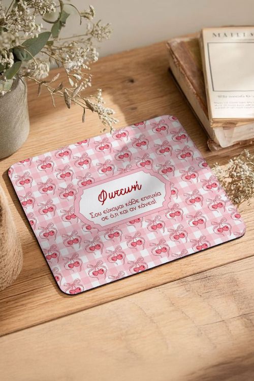 Mousepad Προσωποποιημένο με Εκτύπωση Σχέδιο Κεράσια