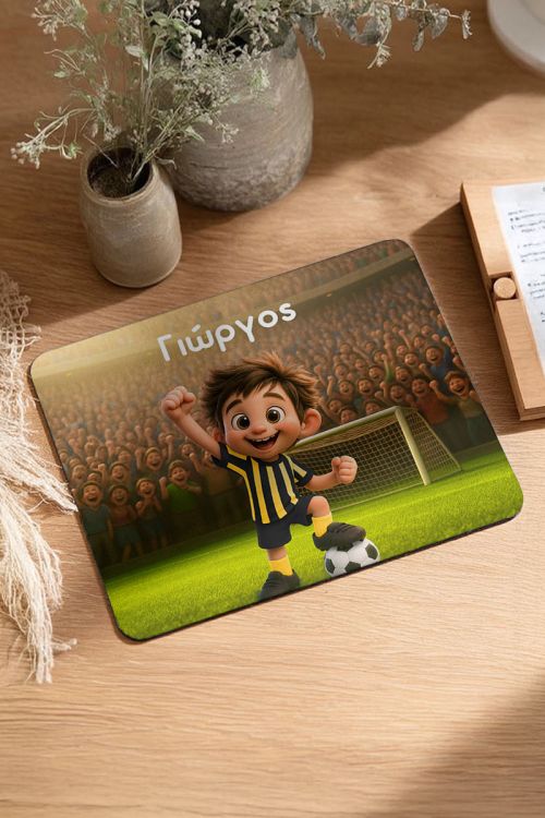 Προσωποποιημένο Mousepad για Αγόρι με Κιτρινόμαυρο Παίχτη