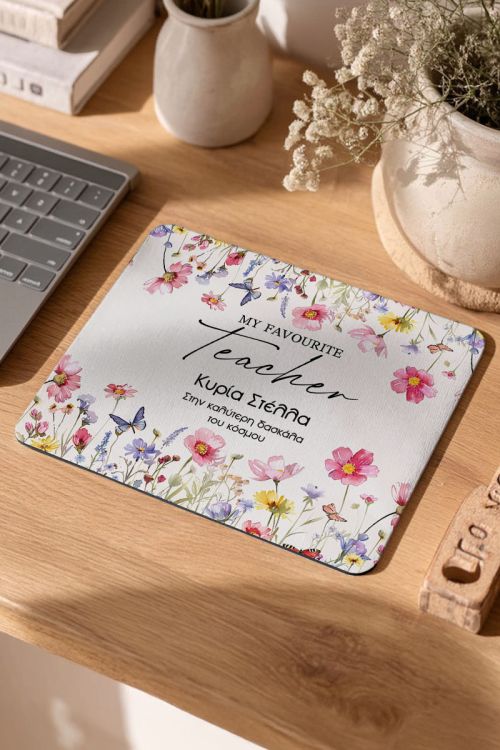 Mousepad Προσωποποιημένο με Εκτύπωση, Δώρο για Δασκάλα