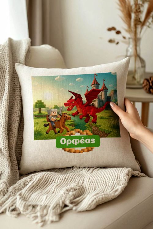 Λινό Μαξιλάρι με Όνομα και Παιδικό Σχέδιο Δράκο & Κάστρο