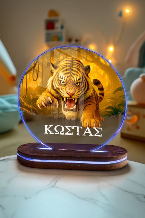 Προσωποποιημένο Φωτιστικό LED με Όνομα & Σχέδιο Τίγρη