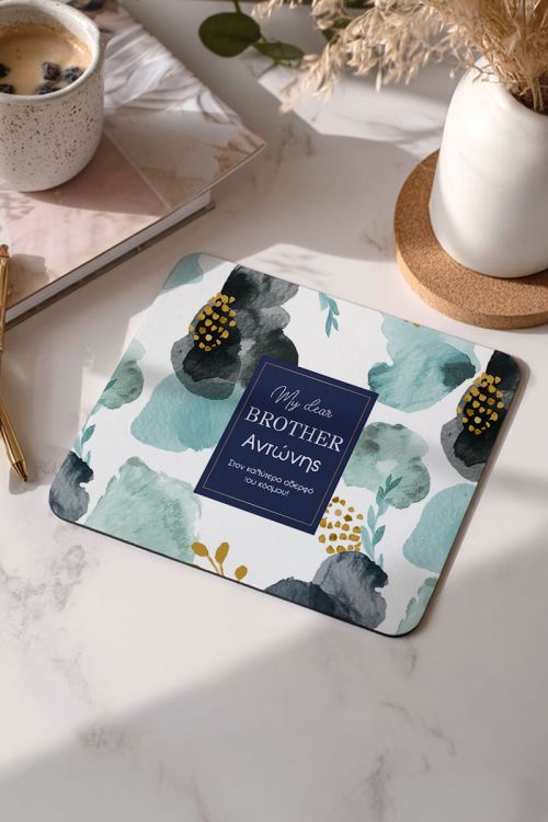Mousepad Προσωποποιημένο με Εκτύπωση, Δώρο για Αδερφό