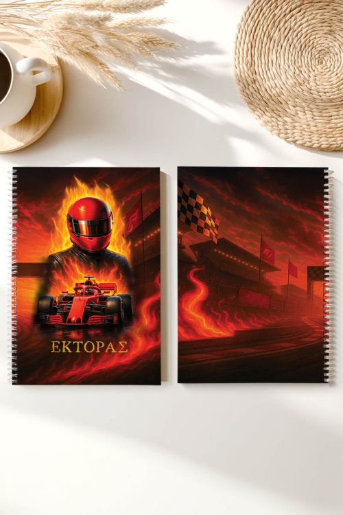 Τετράδιο Σπιράλ Α4 με Θέματα, Σχέδιο με Αυτοκίνητο & Οδηγό
