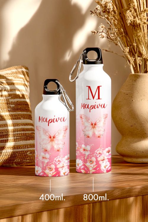 Παιδικό Αλουμινένιο Παγούρι για Κορίτσι με Floral Πεταλούδα