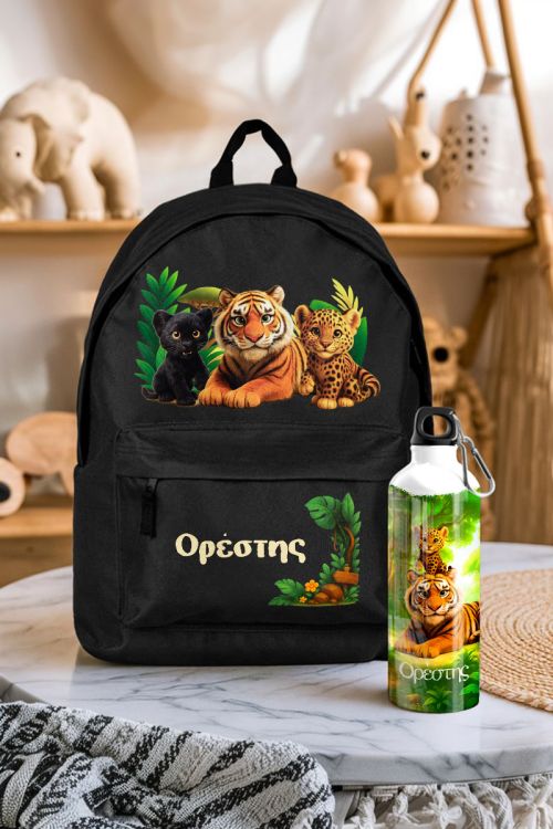 Σετ 2 Δώρα για Παιδιά, Παγούρι & Τσάντα Δημοτικού με Τίγρεις