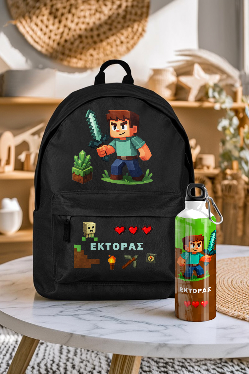 Σετ 2 Δώρα για Παιδιά, Παγούρι & Τσάντα Δημοτικού με Πολεμιστή