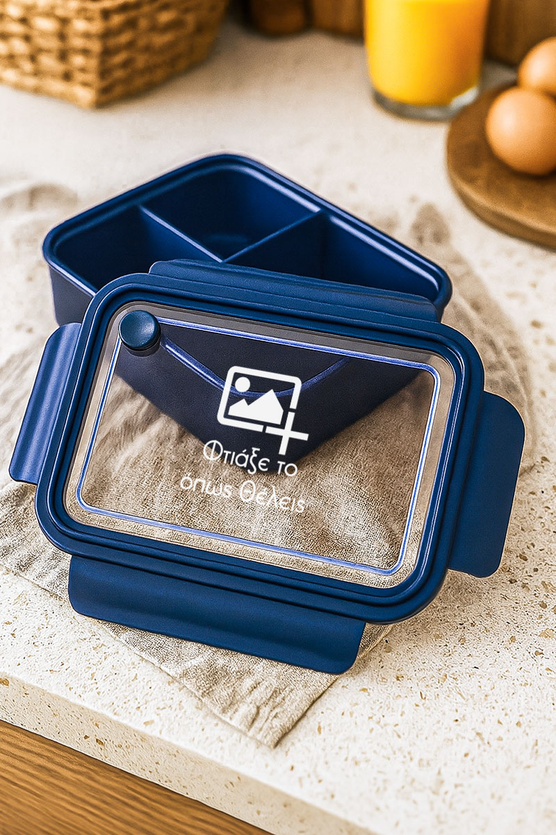 1-mykona-fagitodoxeio-lunchbox-me-ektipwsi-onoma-afierosi-blue-b-DIY Δοχείο Φαγητού Μπλε, Φτιάξε το Όπως Θέλεις