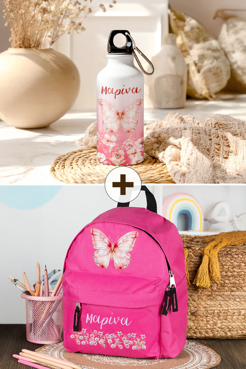 2-myikona-bundle-tsanta-gia-paidia-me-pagouri-017 Σετ 2 Δώρα για Παιδιά, Παγούρι & Τσάντα Νηπίων με Πεταλούδα