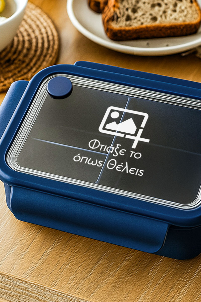 2-mykona-fagitodoxeio-lunchbox-me-ektipwsi-onoma-afierosi-blue-f-DIY Δοχείο Φαγητού Μπλε, Φτιάξε το Όπως Θέλεις