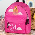 1-myikona-bundles-backpacks-pagouri-nipeion-pink-b-015