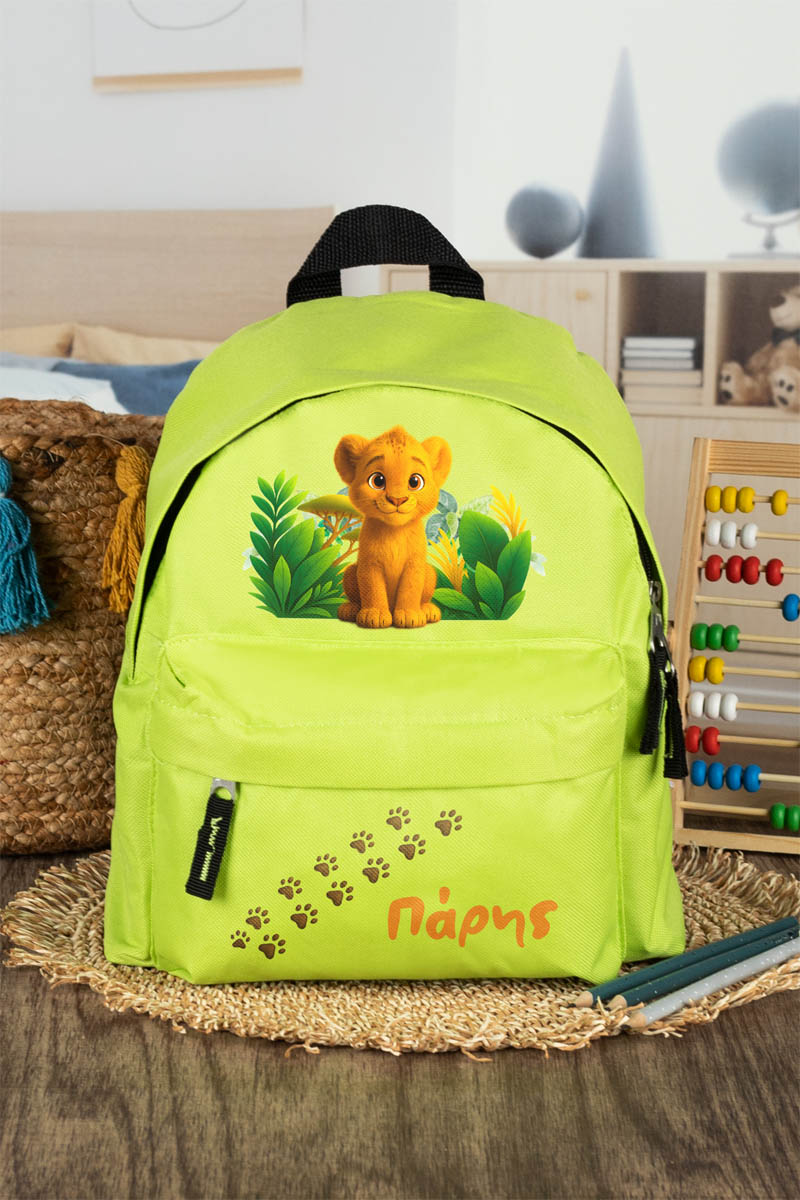 myikona-boys-backpacks-green-a-302 Σχολική Τσάντα Πλάτης Νηπιαγωγείου Λαχανί με Lion King