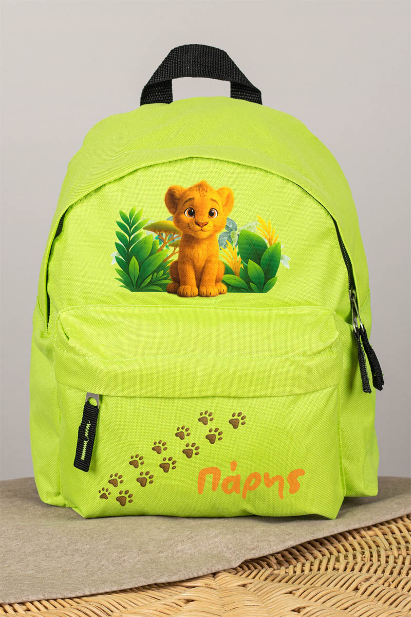 myikona-boys-backpacks-green-e-302 Σχολική Τσάντα Πλάτης Νηπιαγωγείου Λαχανί με Lion King