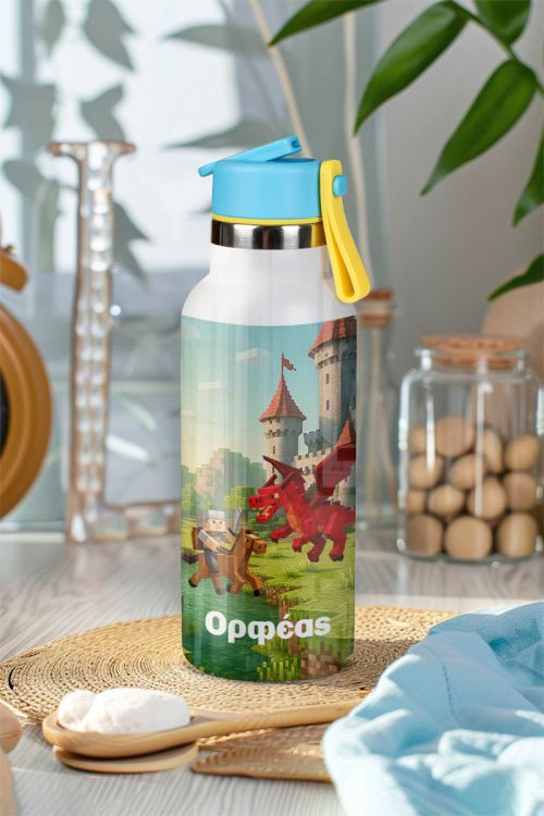 Παιδικό Παγούρι Θερμός με Καλαμάκι & Κάστρο με Δράκο