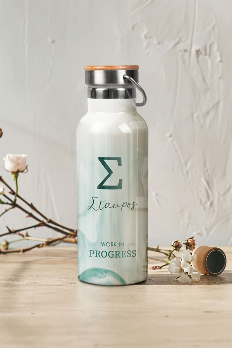 myikona-thermos-me-onoma-afierosi-n-037 Ανοξείδωτo Μπουκάλι Θερμός με Όνομα & Σχέδιο In Progress