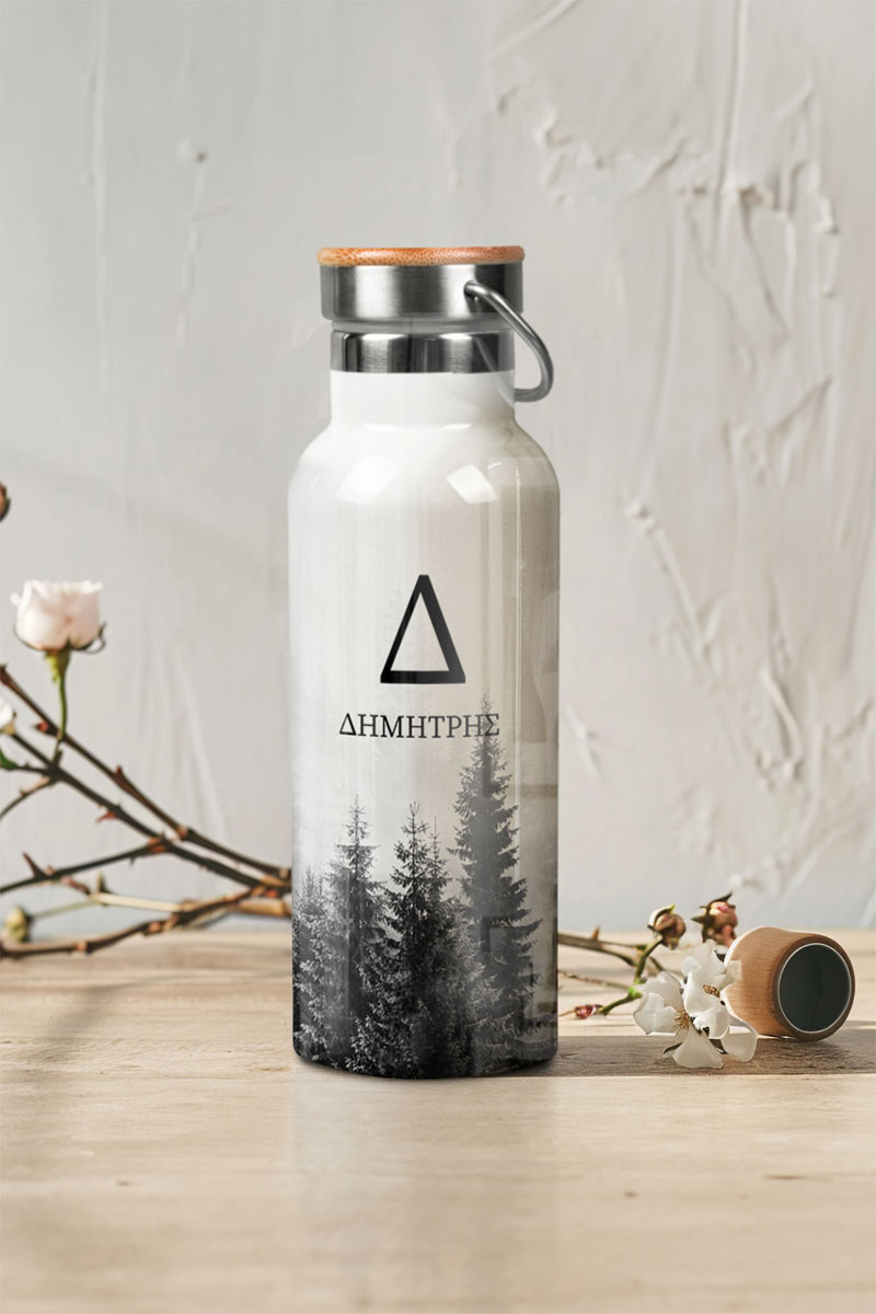 myikona-thermos-me-onoma-afierosi-n-041 Ανοξείδωτo Μπουκάλι Θερμός με Όνομα & Σχέδιο Δάσος με Έλατα