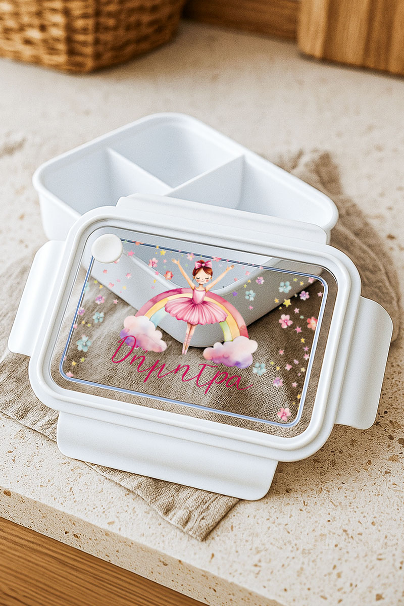 mykona-fagitodoxeio-lunchbox-me-ektipwsi-onoma-afierosi-whte-b-0009 Σετ 2 Δώρα για Παιδιά, Παγούρι & Δοχείο Φαγητού με Μπαλαρίνα