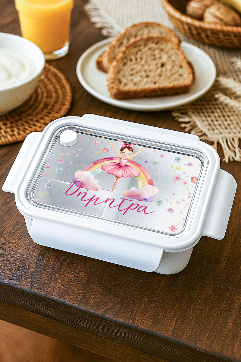 mykona-fagitodoxeio-lunchbox-me-ektipwsi-onoma-afierosi-whte-g-0009 Σετ 2 Δώρα για Παιδιά, Παγούρι & Δοχείο Φαγητού με Μπαλαρίνα